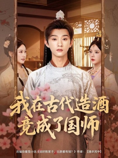 九重紫剧情简介封面图