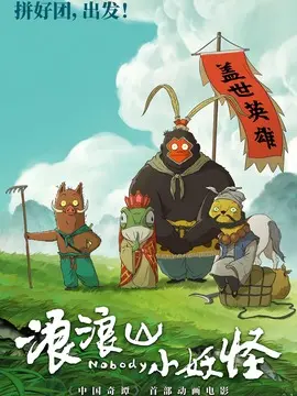 追击者