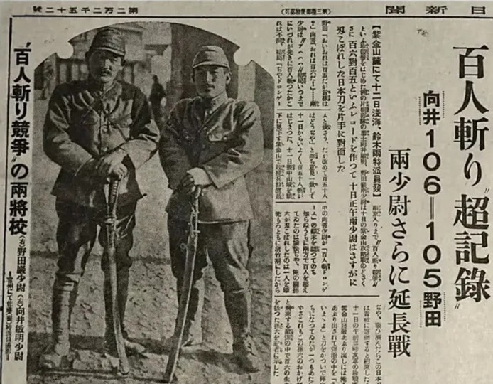 寻找伊藤秀夫