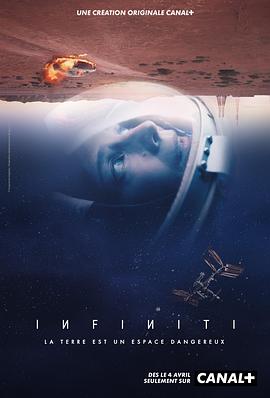 Infiniti Season 1