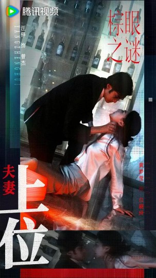 汪铎在这部剧里尽显渣男本色！快变成我不认识的样子了！